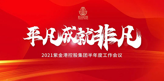 微信图片_20210720175701.jpg