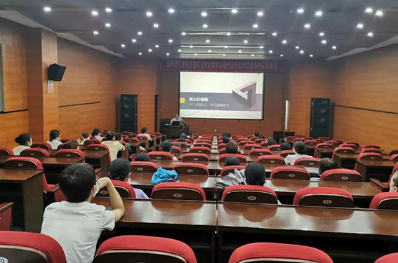 微信图片_20210826173158.jpg
